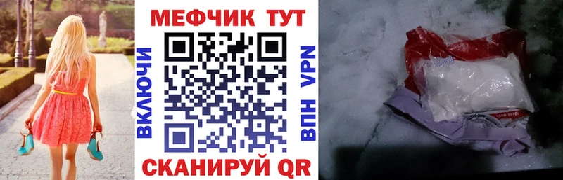 Купить Alpha PVP Конопля Меф мяу мяу Гашиш КОКАИН Ленинградская