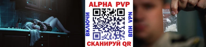 Купить  Ленинградская  А ПВП мука 