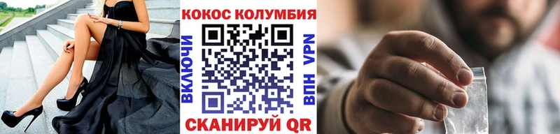 Купить  Ленинградская  КОКАИН VHQ 