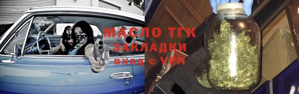 мет Осташков