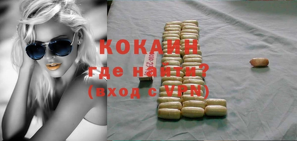 соль курить ск Переславль-Залесский