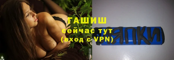 гидра Остров