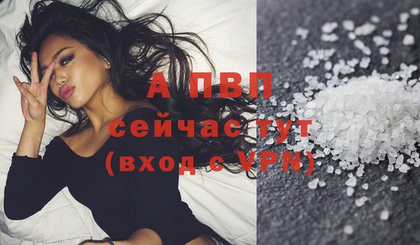 мескалин Протвино