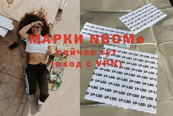 меф Пересвет