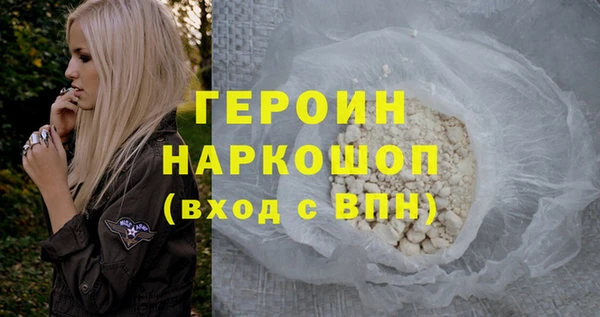 соль курить ск Переславль-Залесский