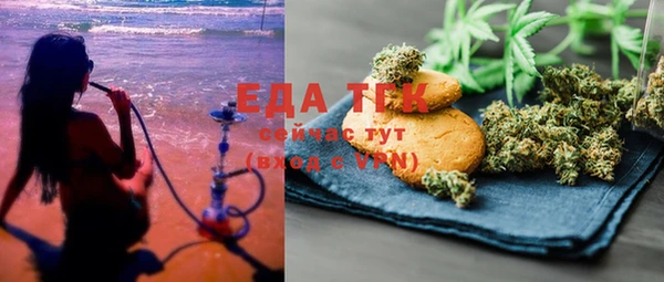 мет Осташков