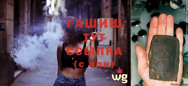 синтетический гашиш Осинники