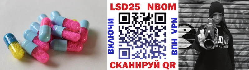 Лсд 25 экстази кислота  Купить где  Ленинградская