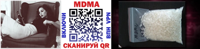 МДМА молли  Купить закладки  Ленинградская 