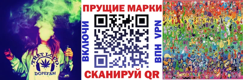 Марки 25I-NBOMe 1,5мг  Купить где  Ленинградская 