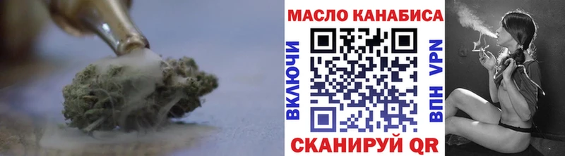 Купить  Ленинградская  ТГК вейп 